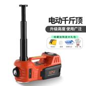 嘉比丽电动五吨液压千斤顶小车越野车12v多功能充气泵车载电扳手