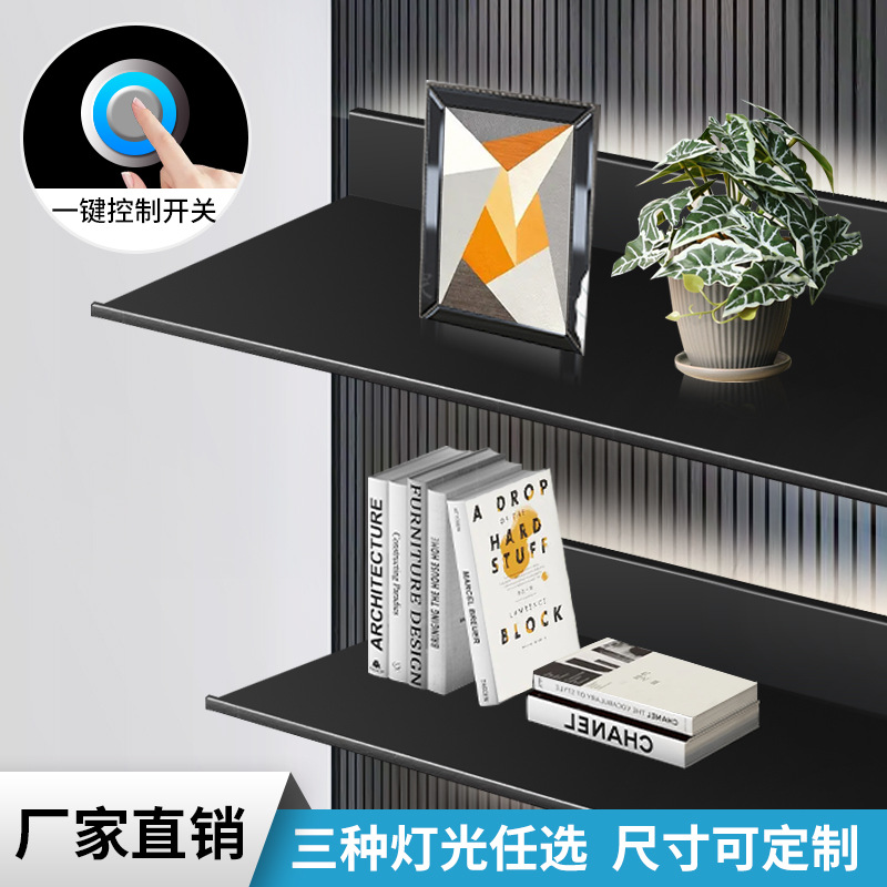 简约墙面上壁一字金属铝