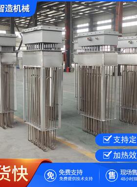 防爆SCR催化系统再生气体循环电加热废气RTOCO催化处理高温加热器