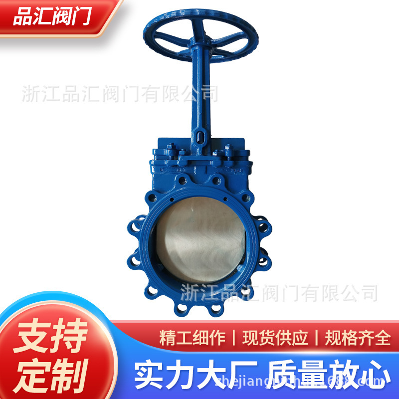 手动插板阀PZ73H-10C-DN200硬密封刀闸阀铸钢浆液阀粉体物料阀门