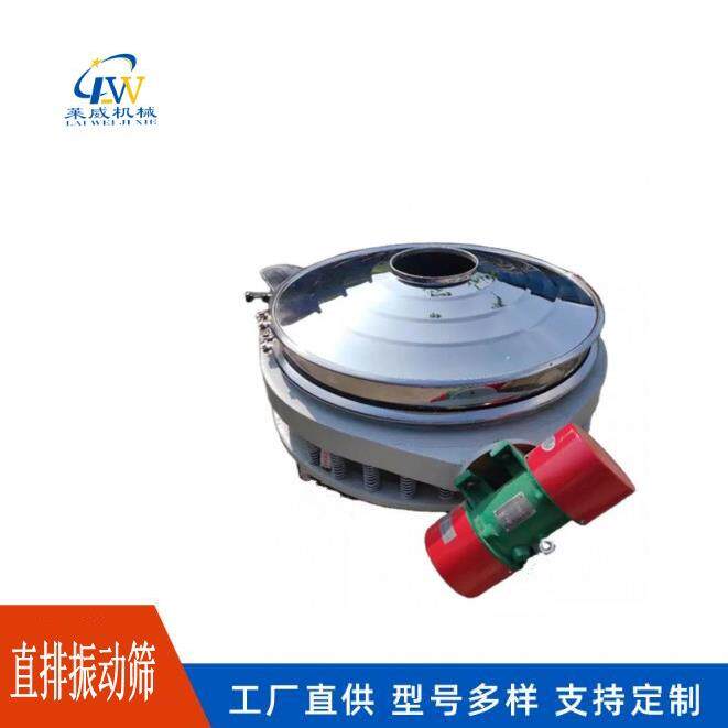 直排筛 直流筛源头厂家 筛分机型号齐全