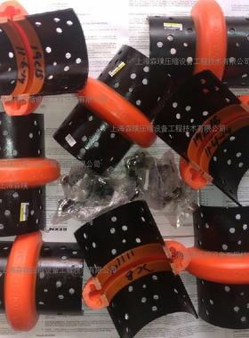 REX-OMEGA30 E30-M ES30橡胶环FOR联轴器