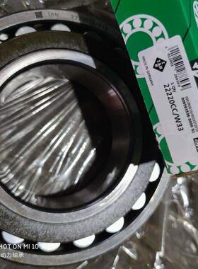 德国进口轴承 2111 2112 211 2114 2115 2116 2117CA