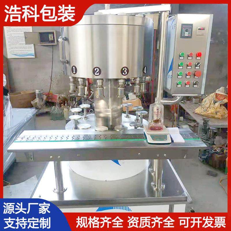 白酒果酒灌装机 回转式酒类灌装生产线 葡萄酒红酒全自动灌装机,办公设备/耗材/相关服务,灌装机,淘宝优惠券,粉丝福利购,淘宝优惠卷