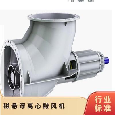 苏尔寿（Sulzer）ABS磁悬浮离心鼓风机 12-14周 电动 型号4010