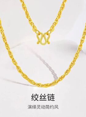 新款钛钢水波纹项链经典