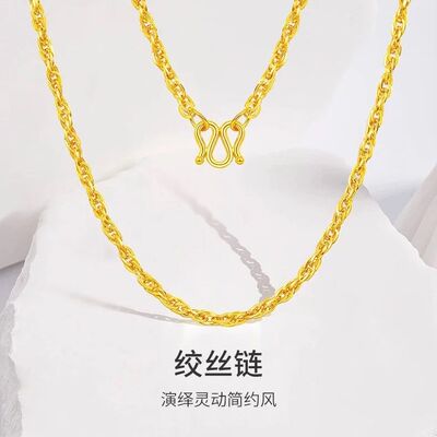 新款钛钢水波纹项链经典