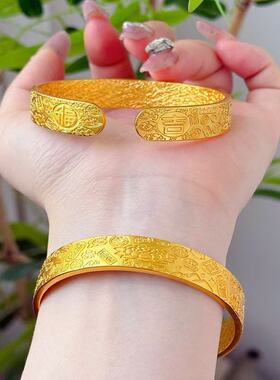 【金店同款】沙金錾刻吉