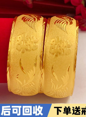 镀沙金龙凤手镯新娘婚嫁