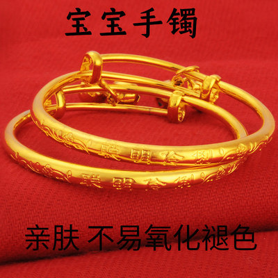 宝宝沙金手镯越南儿童满