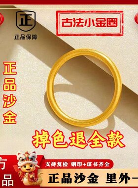 古法传承素圈戒指女仿真