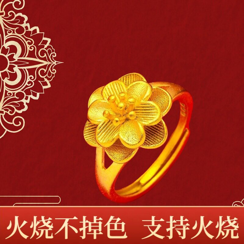 火烧不掉色沙金玫瑰花戒