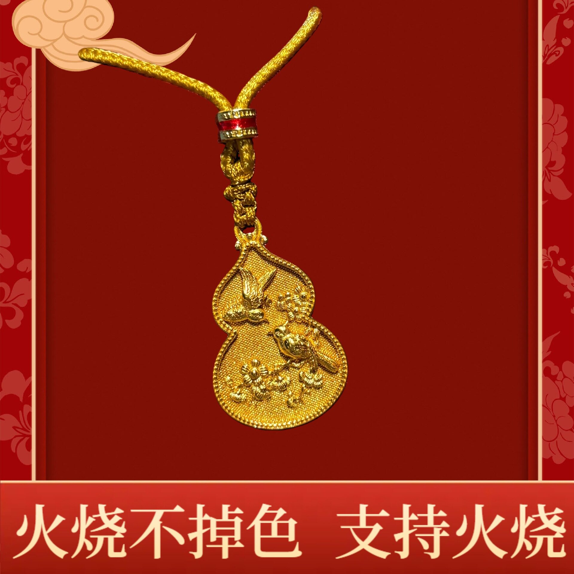 火烧不掉色越南沙金喜鹊