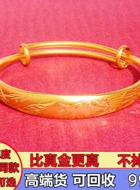 越南沙金手镯光面龙凤推