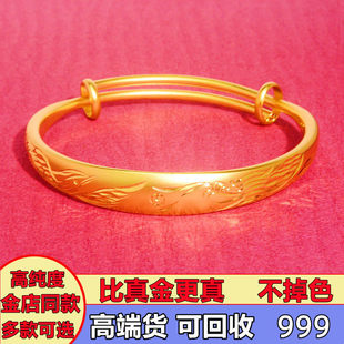 越南沙金手镯光面龙凤推拉手镯高彷黄金色非金包银实心金店活口
