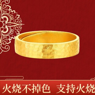 火烧不掉色锤纹戒沙金戒指素圈情侣结婚对戒开口戒锤揲款沙金指环