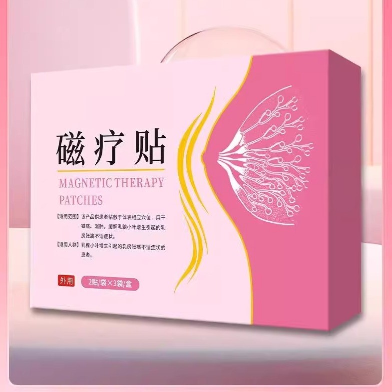 乳腺增生结节散结磁疗贴