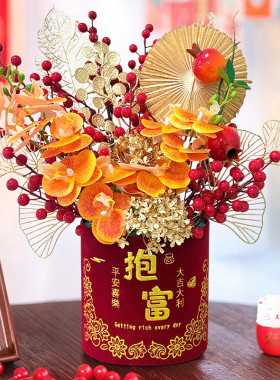 房间装饰仿真花福桶结婚装饰乔迁客厅摆设塑料假花新年抱抱桶花艺