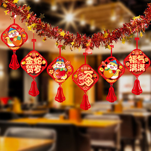饰品春节新年喜庆挂饰幼儿园客厅室内布置挂件 2025蛇年过年拉花装