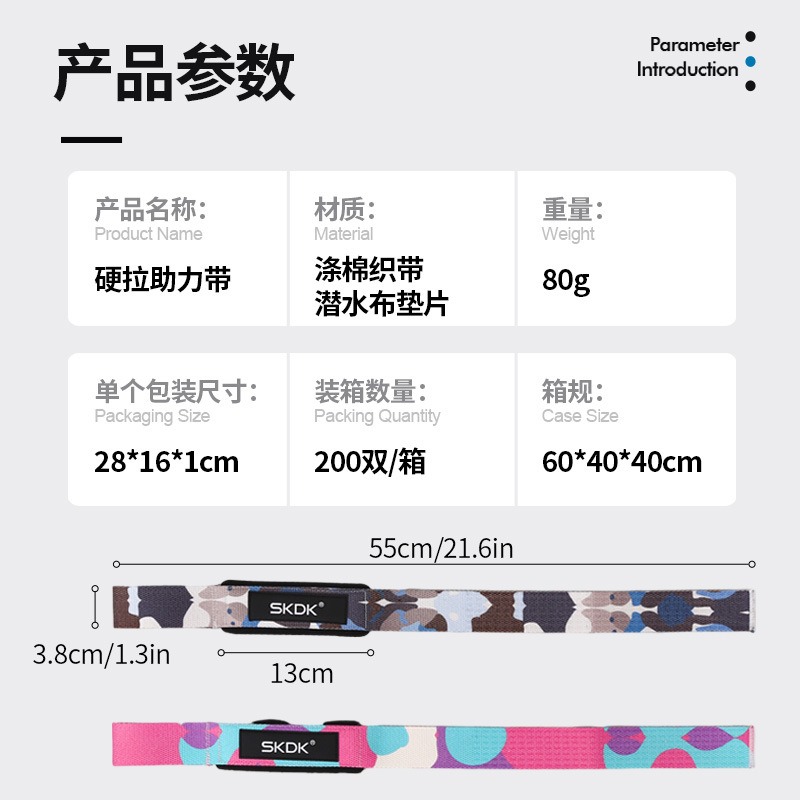 硬拉助力带健身防滑护掌运动举重