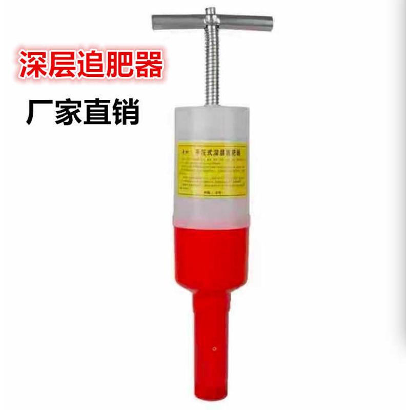 施肥器玉米地下根部追肥器果树施肥机农用工具手动多功能施肥神器