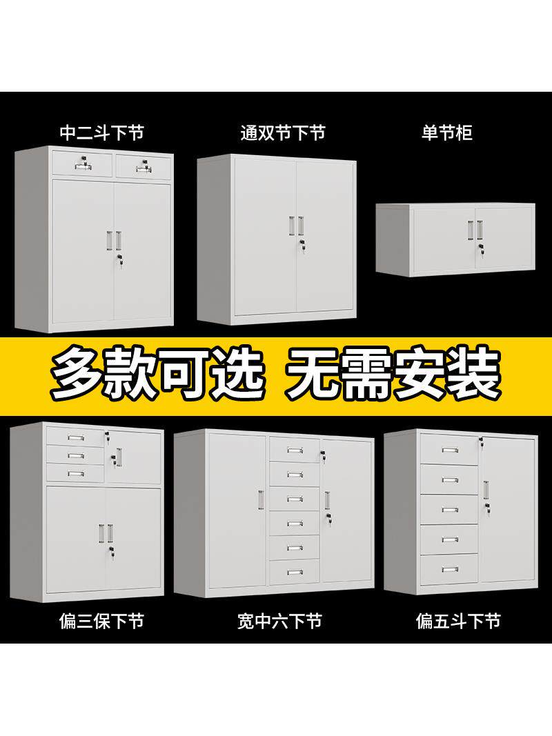 办公铁皮矮柜文件柜带锁抽屉收纳储物柜阳台小型工具柜子打印机柜
