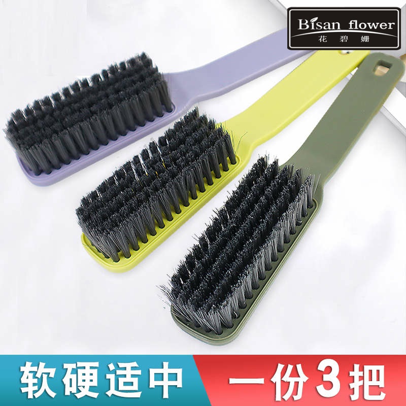 鞋刷子硬毛不伤鞋刷鞋加厚塑料板刷长柄衣服清洁刷耐用不掉毛