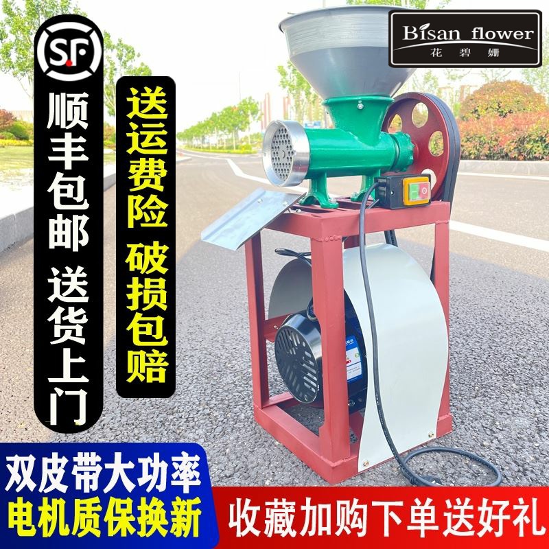 32商用电动绞肉机绞鸡架机碎骨绞辣椒机碎喂狗家用鸡架搅碎机糍粑