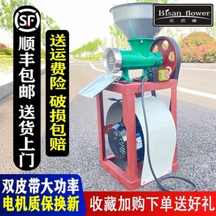 32商用电动绞肉机绞鸡架机碎骨绞辣椒机碎喂狗家用鸡架搅碎机糍粑