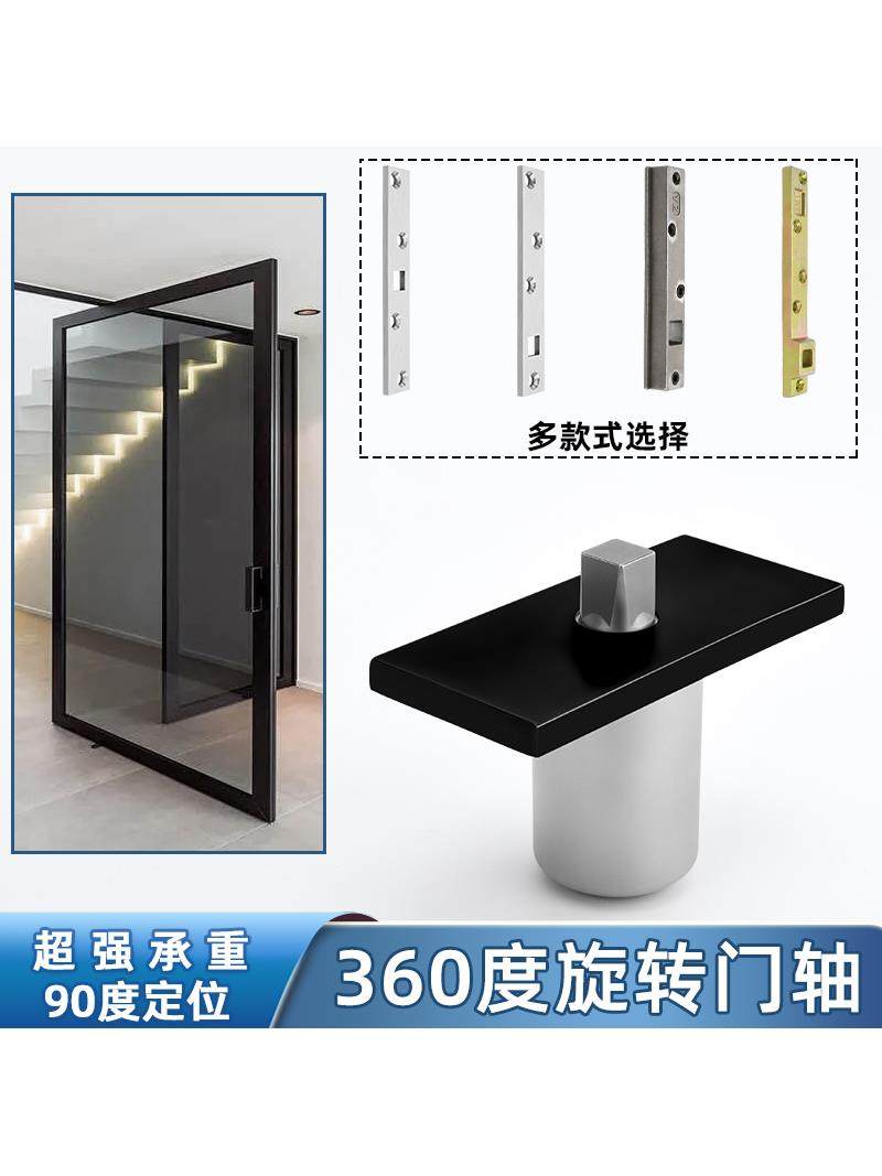 极窄玻璃门360度地板轴木门金属门旋转轴拱形门旋转门旋转轴地板,基础建材,地弹簧,淘宝优惠券,粉丝福利购,淘宝优惠卷