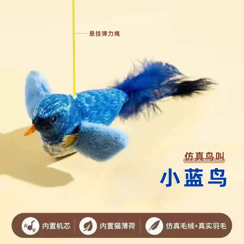 悬挂小鸟猫咪羽毛玩具解闷神器