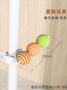 顶天立地猫爬架 DIY配件 方椭圆跳台托盘 延长杆 吊床 适配38mm管