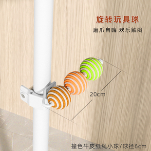 顶天立地猫爬架 DIY配件 方椭圆跳台托盘 延长杆 吊床 适配38mm管