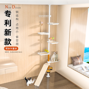 顶天立地猫树猫咪爬梯楼梯金属钢管小型通天柱梯子窗台飘窗猫爬架