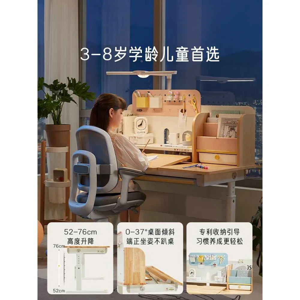 2平米学习桌实木儿童书桌写字套装小学桌椅生家用可升降进新品