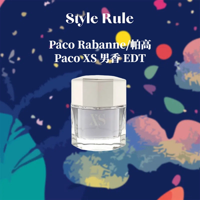 美国直邮 Paco Rabanne帕高Paco XS男士香水清新辛辣柑橘EDT