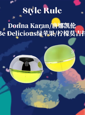 美国直邮 Donna Karan唐可娜儿 DKNY 青苹果绿苹果女士香水