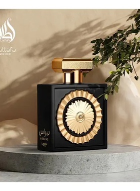 美国直邮 Lattafa拉塔法香水 Pride Nebras  内布拉斯 中性香EDP