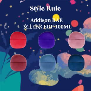 100ml 上头慵懒狂热松弛自信愉悦女士 美国直邮Addison RAE香水