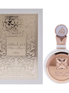 美国直邮 Lattafa拉塔法香水Fakhar 法哈尔玫瑰 女士香水  EDP