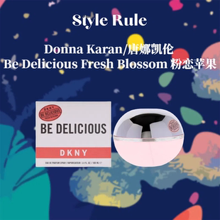DKNY 美国直邮 唐可娜儿 Karan 粉恋苹果女士香水 Donna