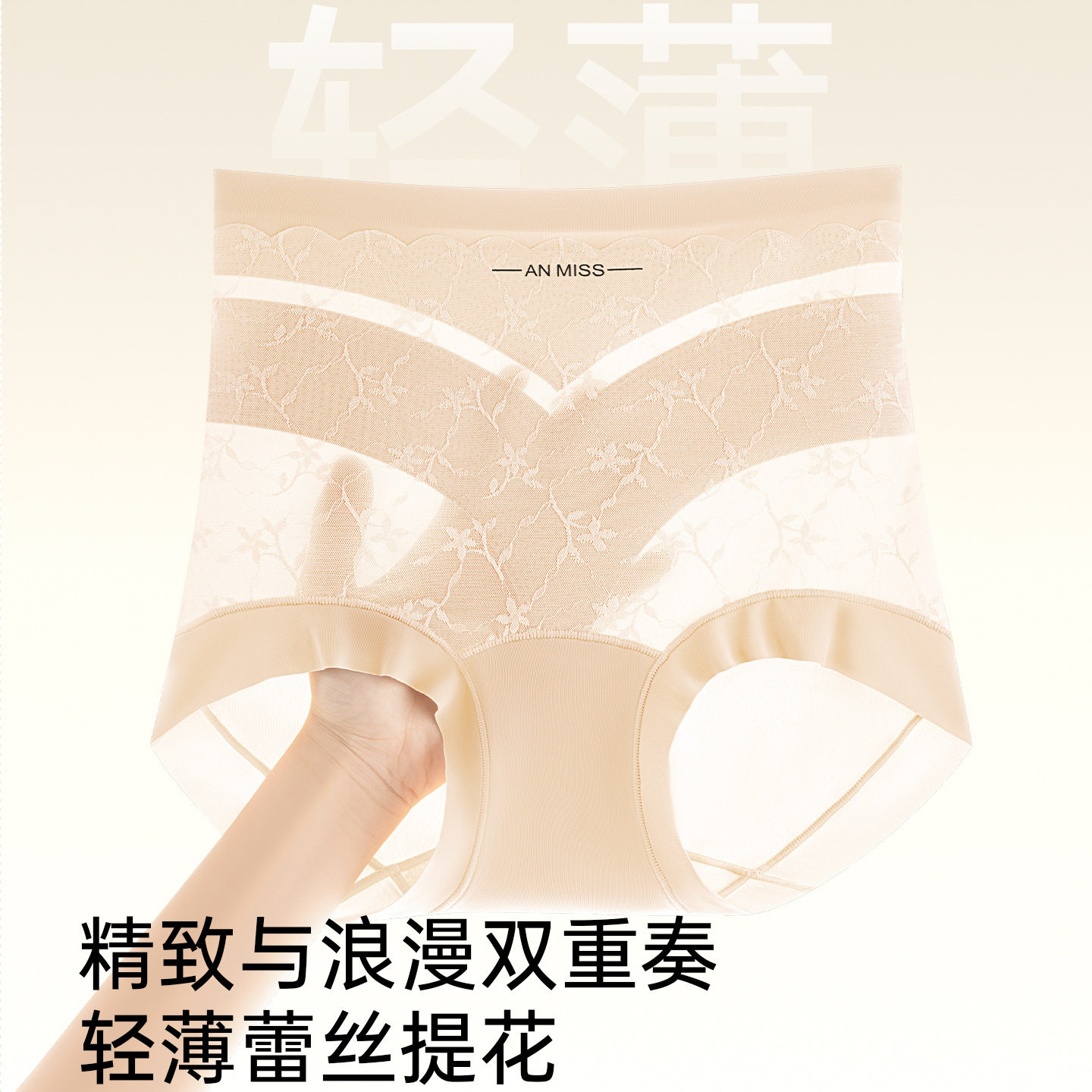 大码纯欲高腰收腹内裤女士蕾丝高弹性感提臀透气舒适无痕女三角裤,女士内衣/男士内衣/家居服,女三角裤,淘宝优惠券,粉丝福利购,淘宝优惠卷