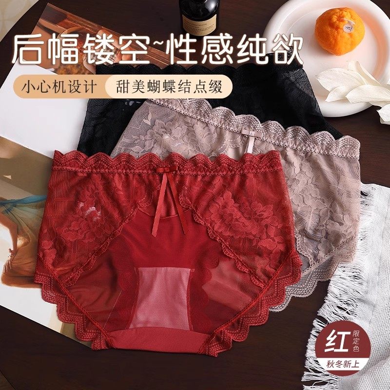 大码女士内裤胖mm200斤纯棉裆抗菌蕾丝性感2024新款三角裤夏薄款,女士内衣/男士内衣/家居服,女三角裤,淘宝优惠券,粉丝福利购,淘宝优惠卷