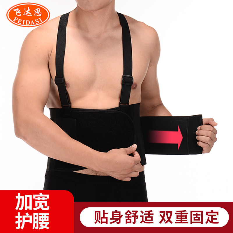 新款加压背带护腰可调节健身