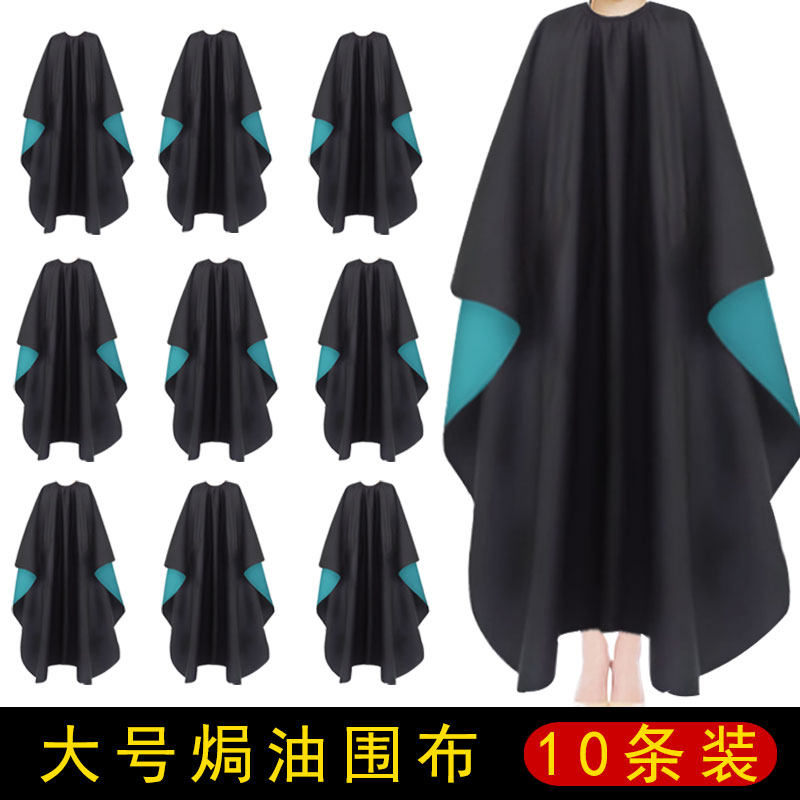 【拍下发10条】染发黑色围布焗油防水染发披肩烫发理发专用围布,个人护理/保健/按摩器材,其它美发工具,淘宝优惠券,粉丝福利购,淘宝优惠卷