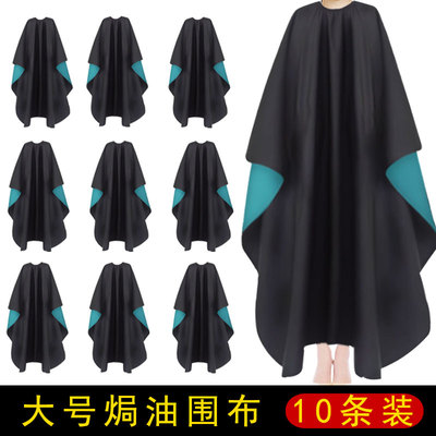 家用高档不沾发烫染工具