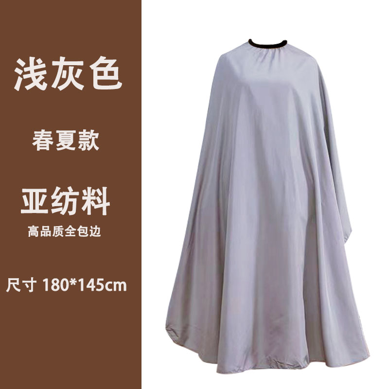 围布理发专用夏季薄款大号发型师专用高级感不粘头发高端发廊围布