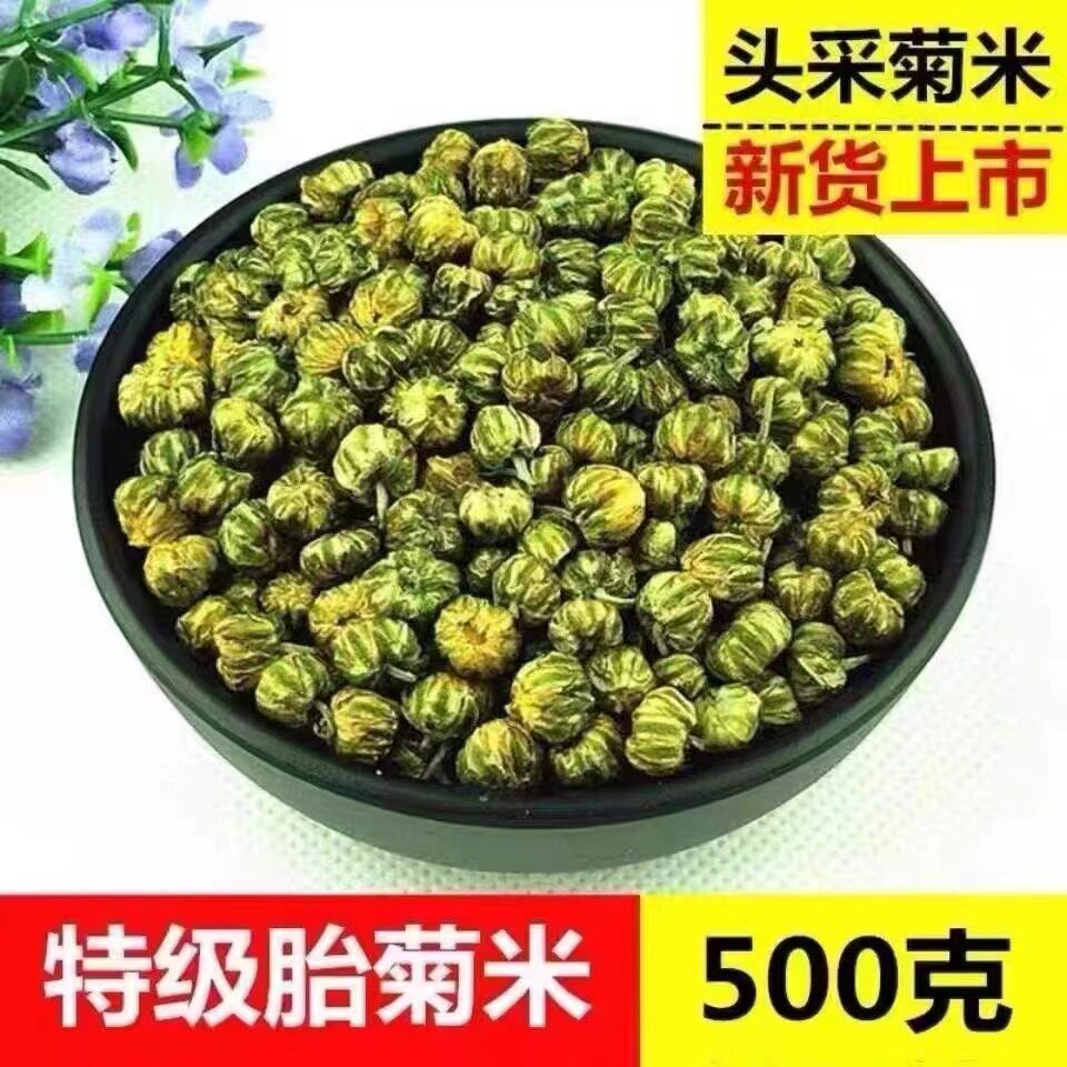 菊花茶桐乡胎菊米头采特级正宗杭白菊贡菊花茶500g罐装新花草茶叶