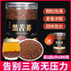 正品 苦荞茶黑苦荞茶大凉山荞麦茶正宗黑珍珠四川苦荞茶全胚芽浓香