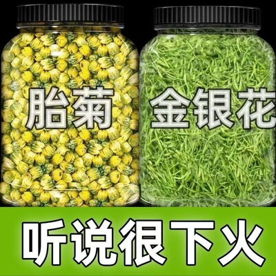 【新货组合装】菊花金银花茶胎菊王优质山银花干花正宗夏季胎菊王